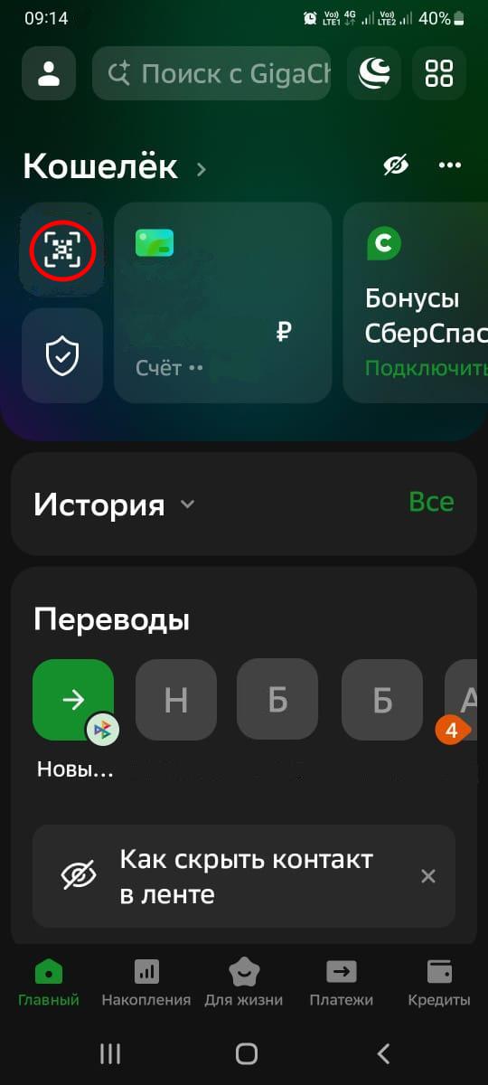 61